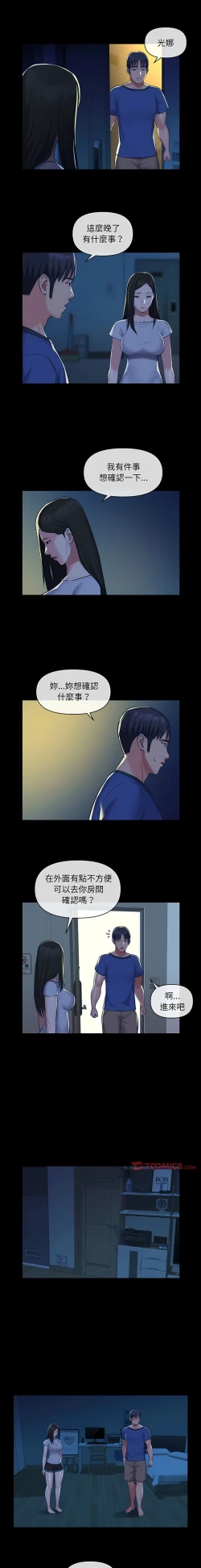 Page 351 of 社區重建協會 01-28