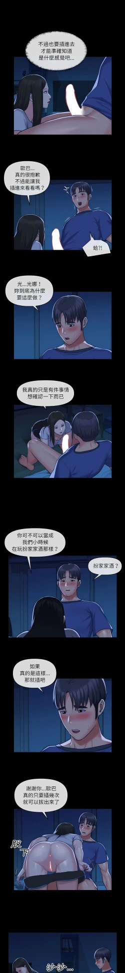 Page 355 of 社區重建協會 01-28