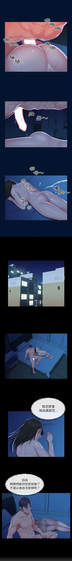 Page 364 of 社區重建協會 01-28