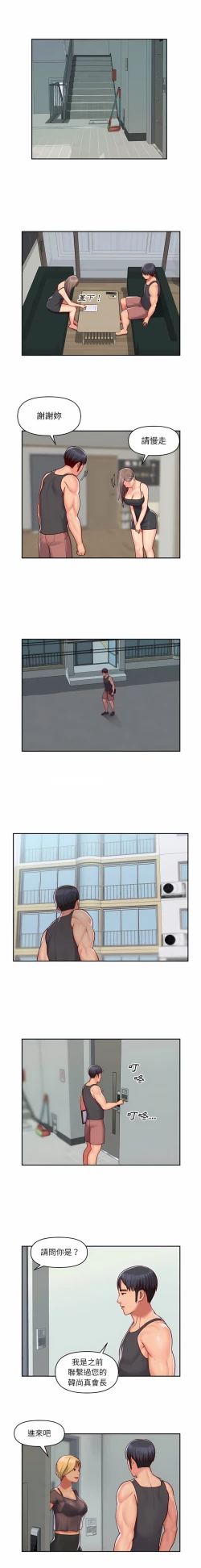 Page 366 of 社區重建協會 01-28