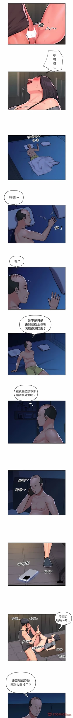 Page 392 of 社區重建協會 01-28