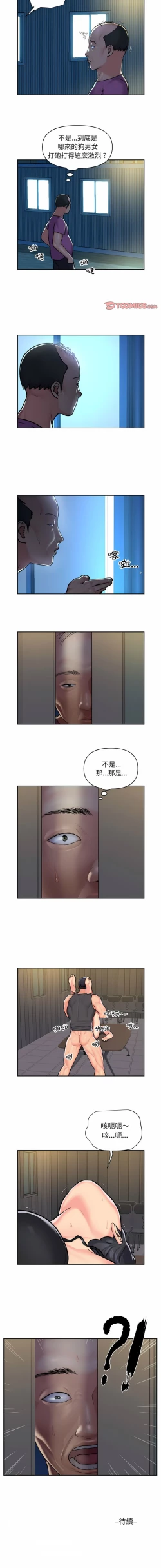 Page 394 of 社區重建協會 01-28