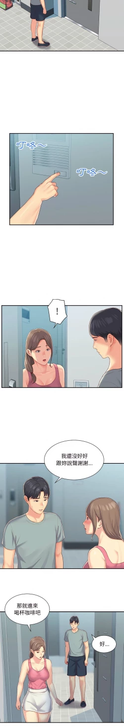 Page 41 of 社區重建協會 01-28