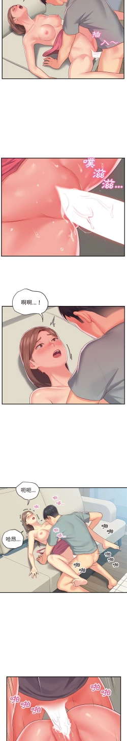 Page 45 of 社區重建協會 01-28