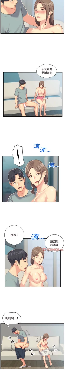 Page 51 of 社區重建協會 01-28