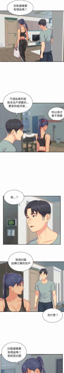 Page 62 of 社區重建協會 01-28