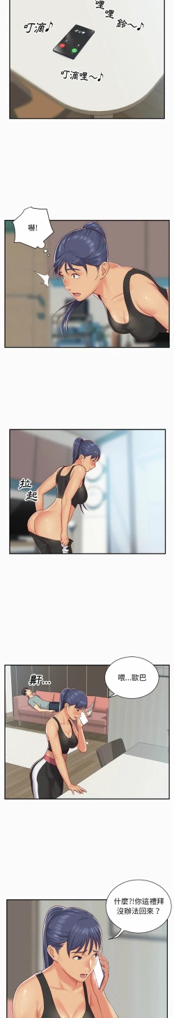 Page 72 of 社區重建協會 01-28