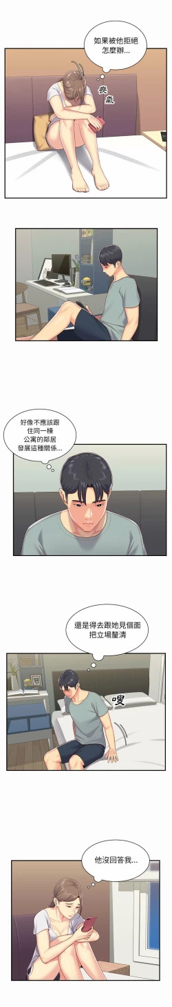 Page 78 of 社區重建協會 01-28