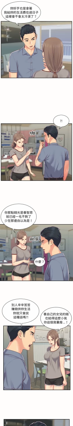 Page 92 of 社區重建協會 01-28
