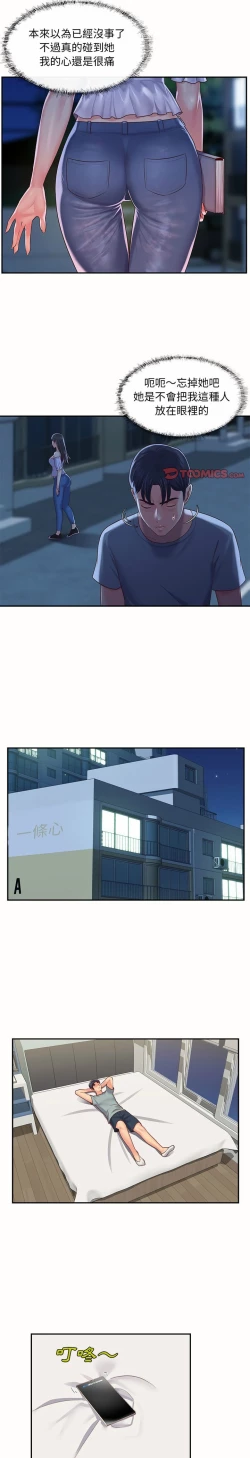 Page 96 of 社區重建協會 01-28