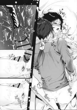 Page 24 of Love Potion