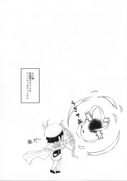 Page 27 of Love Potion