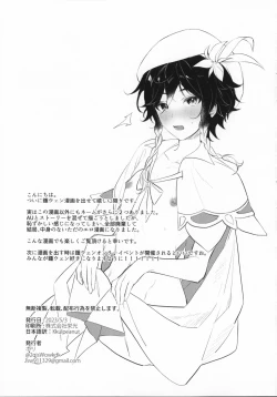 Page 28 of Love Potion