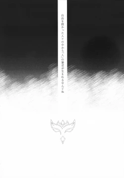 Page 21 of Tengaihirin