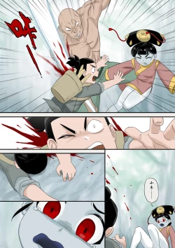 Page 13 of Jiangshi Musume  Ch.10