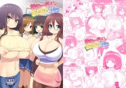 Page 32 of Onee-san de Gyuugyuuzume + Omake