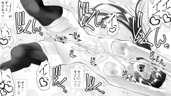 Page 105 of Kunoichin San