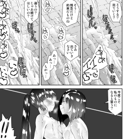 Page 63 of Kunoichin San