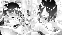 Page 86 of Kunoichin San