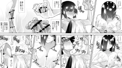 Page 88 of Kunoichin San