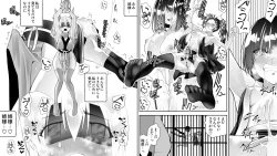 Page 93 of Kunoichin San