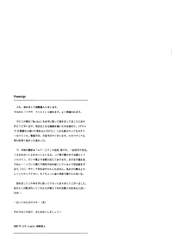 Page 12 of Re:Act