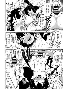 Page 42 of Skeb "Konosuba" Okiba 1-11