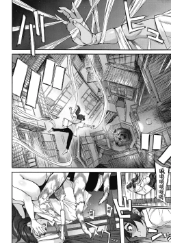 Page 6 of Oumagatoki