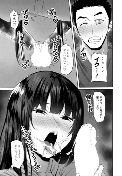 Page 113 of COMIC Penguin Club 2023-06