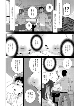 Page 126 of COMIC Penguin Club 2023-06