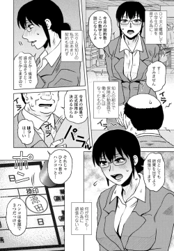 Page 146 of COMIC Penguin Club 2023-06