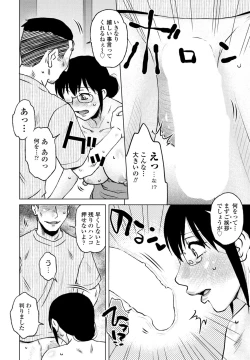 Page 148 of COMIC Penguin Club 2023-06