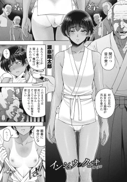 Page 15 of COMIC Penguin Club 2023-06