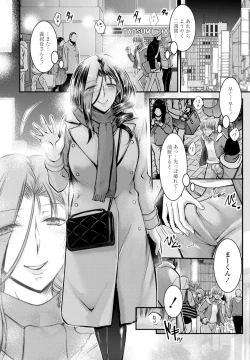 Page 294 of COMIC Penguin Club 2023-06