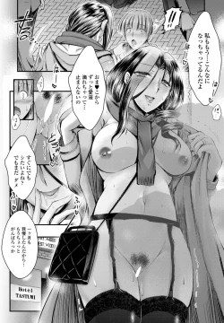 Page 296 of COMIC Penguin Club 2023-06