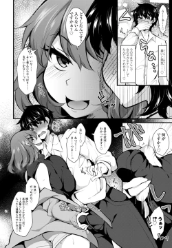 Page 320 of COMIC Penguin Club 2023-06