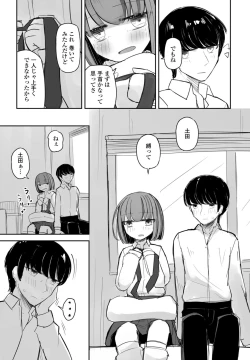 Page 343 of COMIC Penguin Club 2023-06