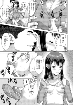 Page 365 of COMIC Penguin Club 2023-06