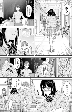 Page 37 of COMIC Penguin Club 2023-06