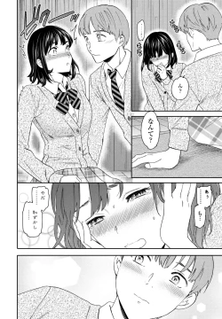 Page 42 of COMIC Penguin Club 2023-06