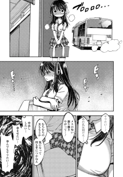 Page 433 of COMIC Penguin Club 2023-06