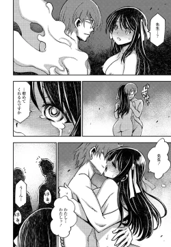 Page 444 of COMIC Penguin Club 2023-06