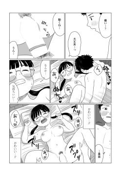 Page 466 of COMIC Penguin Club 2023-06