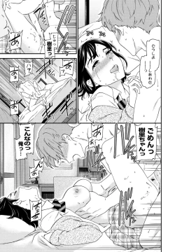 Page 51 of COMIC Penguin Club 2023-06