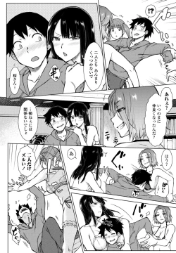 Page 86 of COMIC Penguin Club 2023-06