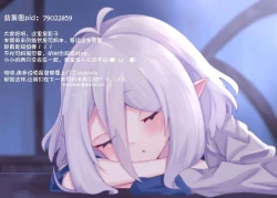 Page 25 of Chiccha na Aruji-sama to!