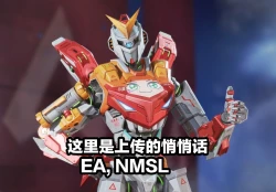 Page 27 of Chiccha na Aruji-sama to!