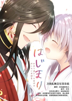 Page 10 of The beginning of the story