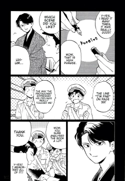 Page 120 of Gesshoku Kitan