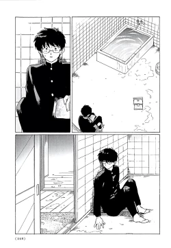 Page 149 of Gesshoku Kitan